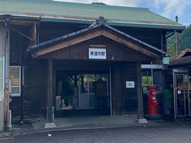 美濃市駅