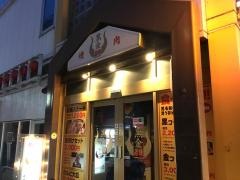 焼肉　黒金29