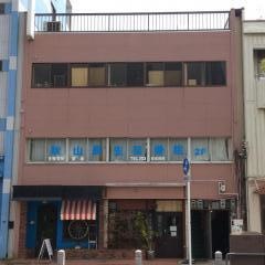 秋山長生整骨院