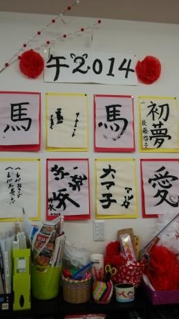 コムズハウス佐和