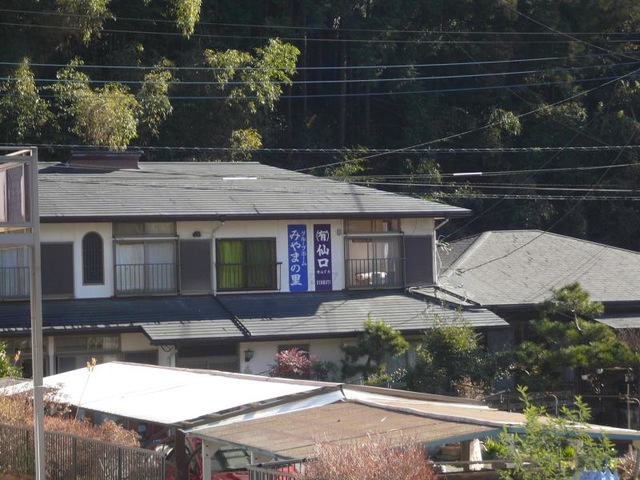 みやまの里