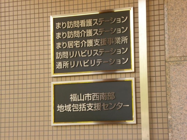 ぬまくま