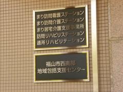 ぬまくま