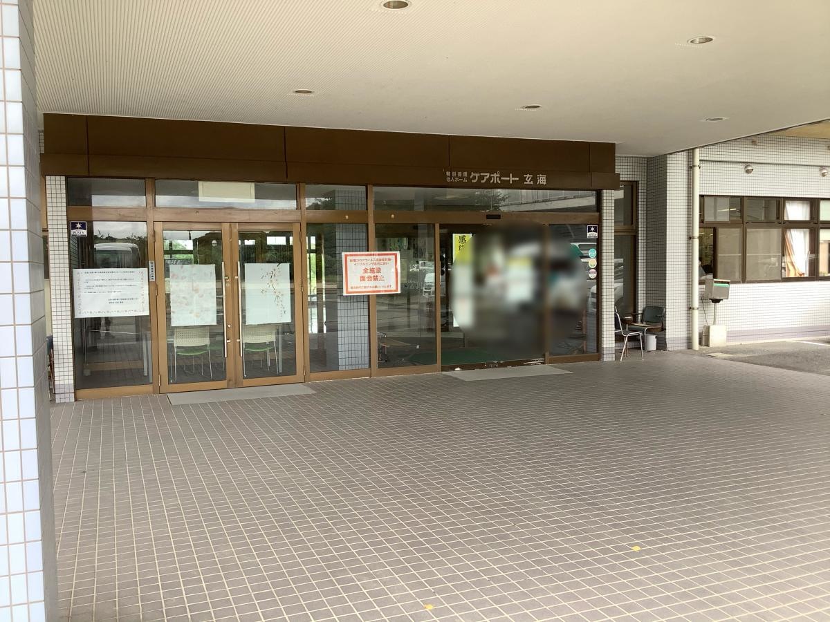 ケアポート玄海ショートステイ