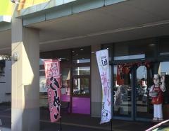 ラーメンさんぱち　平岡店