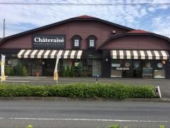 シャトレーゼ　町田根岸店