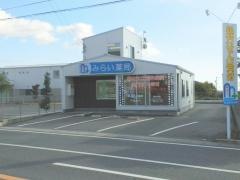 みらい薬局