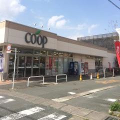 コープ　富塚店