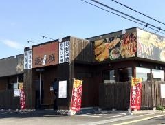 道とん堀　佐野店