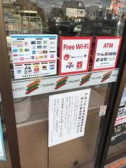 セブンイレブン　豊橋飯村北2丁目店