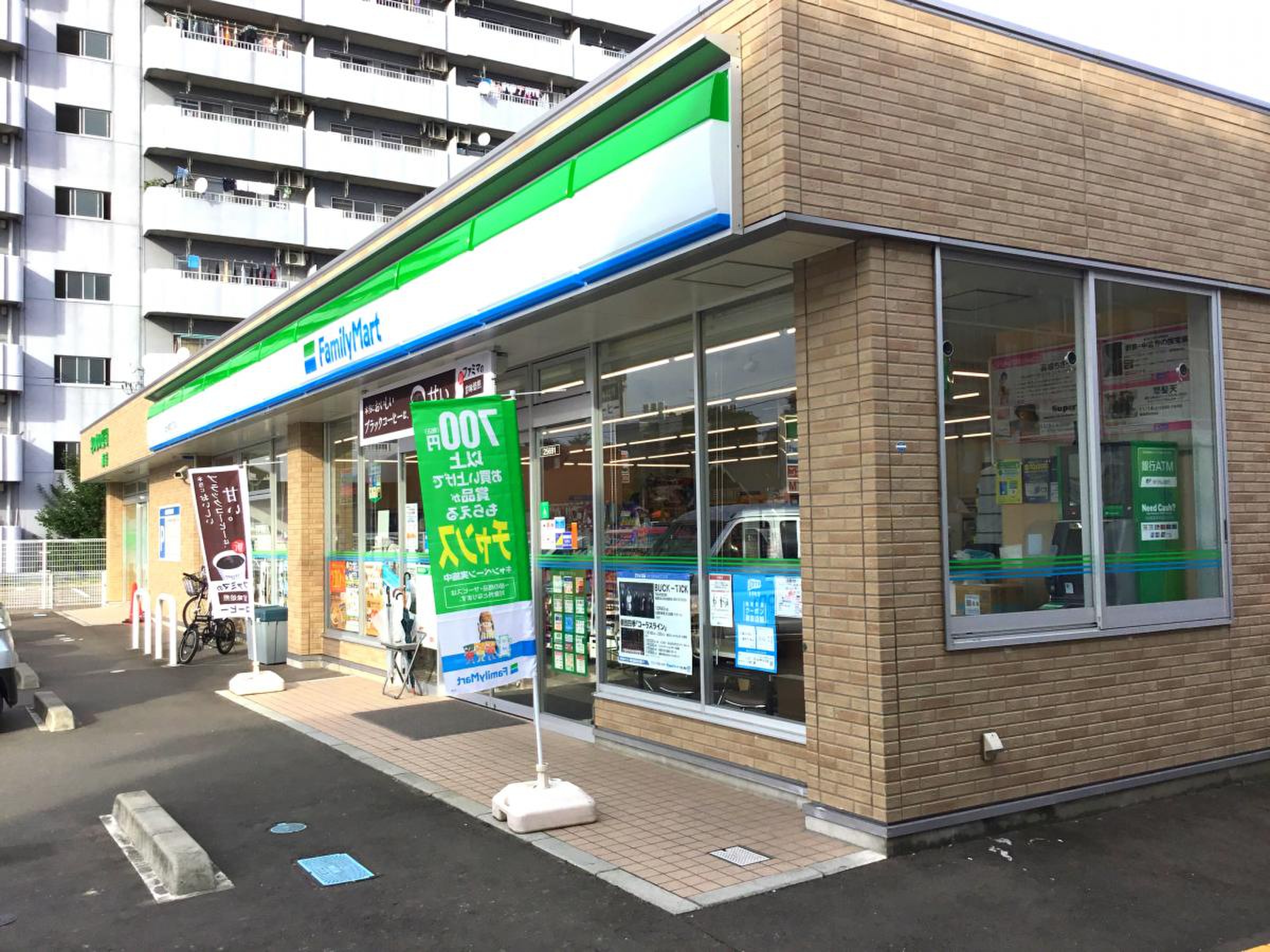 ファミリーマート 中 幸 町 三 丁目 店
