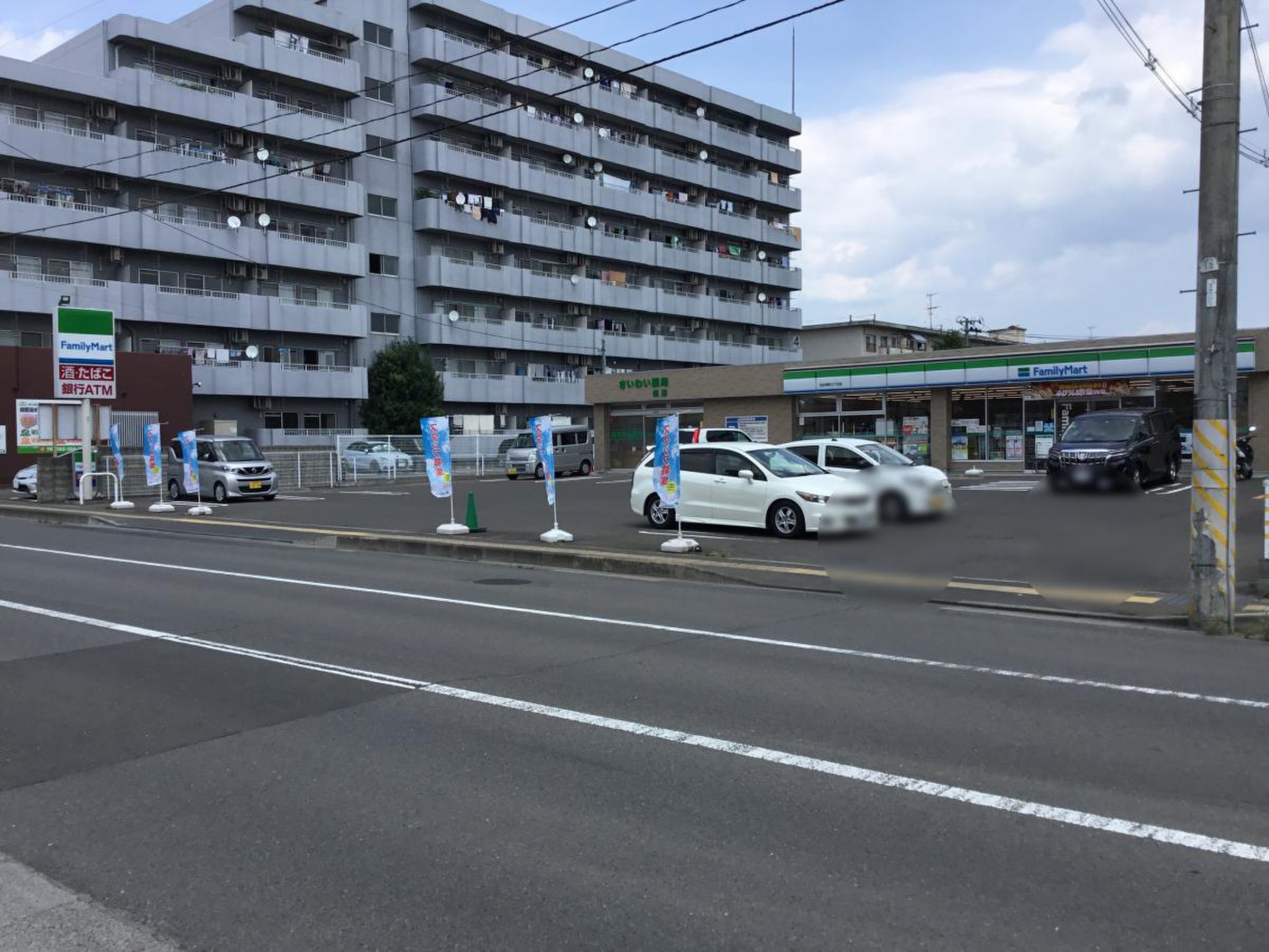 当時のメディア報道・掲載写真