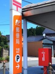 牛隈郵便局