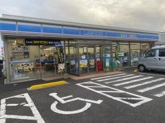 ローソン　若松警察署前店