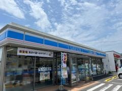 ローソン　若松警察署前店