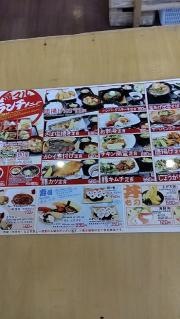 満マル　三原店