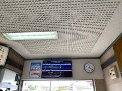 大井川鐵道株式会社