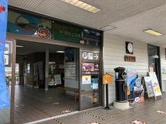 大井川鐵道株式会社