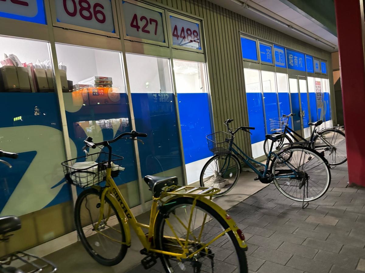 田中学習会　堀南校