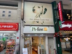 ペッツファースト　川崎店