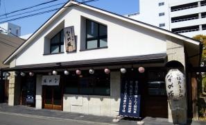 ごはんとお酒　なが坂