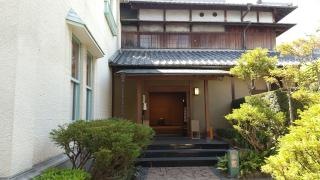 松廼家