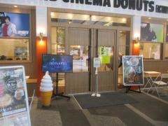 ＭＩＤＬＡＮＤ　ＣＩＮＥＭＡ　ＤＯＮＵＴＳ　ＦＡＣＴＯＲＹ