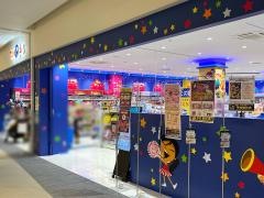 トイザらス湘南平塚店