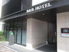 Ｒ＆Ｂホテル京都四条河原町