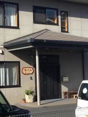 福山蔵王ケアハートガーデン　グループホームなごみ