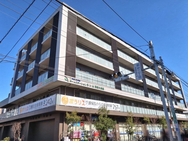 ホームステーションらいふ羽田大鳥居 施設外観