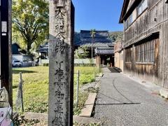 了徳寺