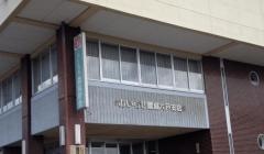 ＪＡおいらせ六戸支店