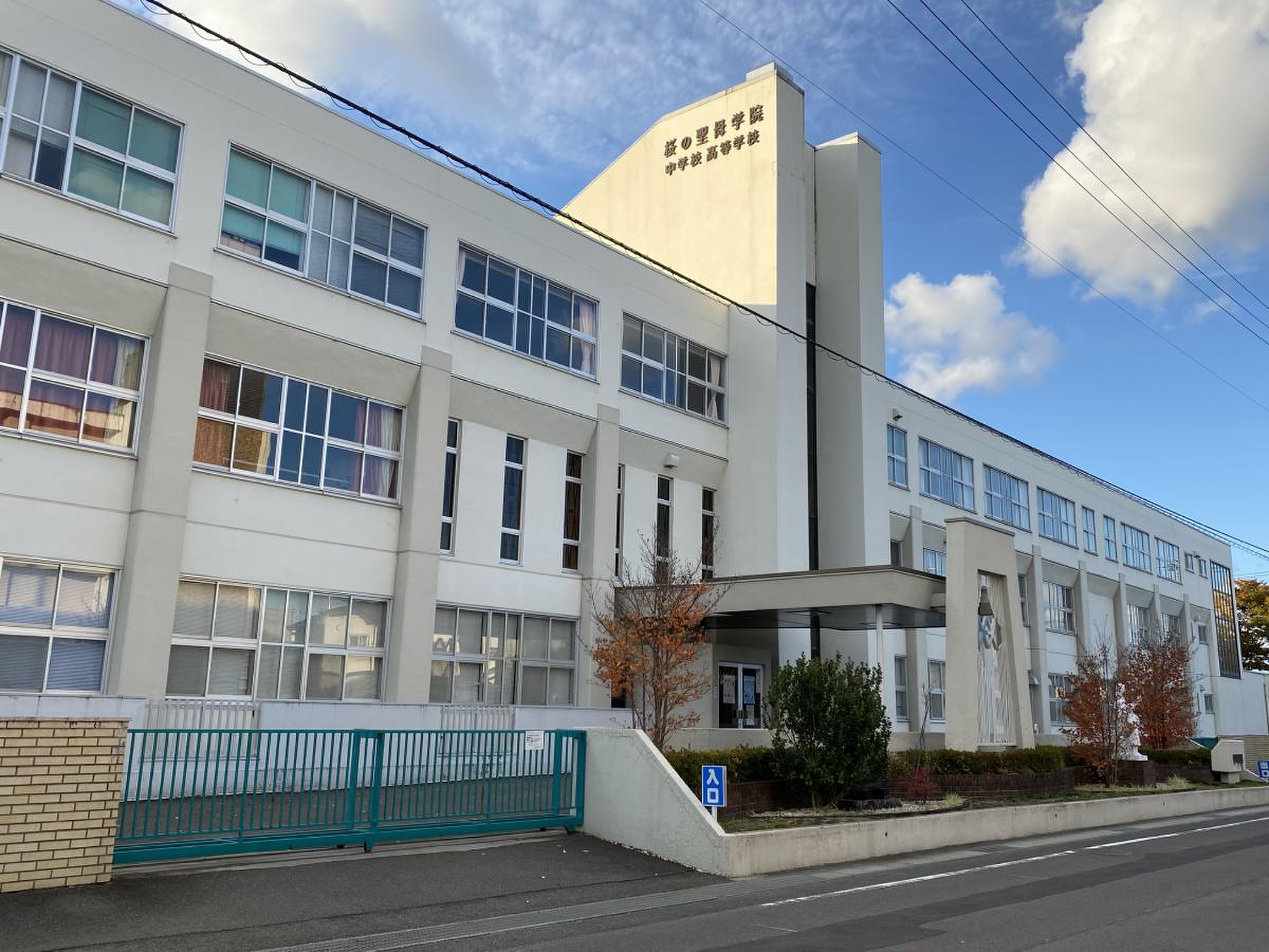 桜の 聖母 学院 高等 学校