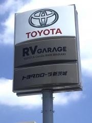トヨタカローラ新茨城水戸大塚店