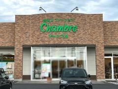 おしゃれ雑貨シャンブル佐野店