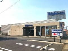 ライトオン　高崎下之城店