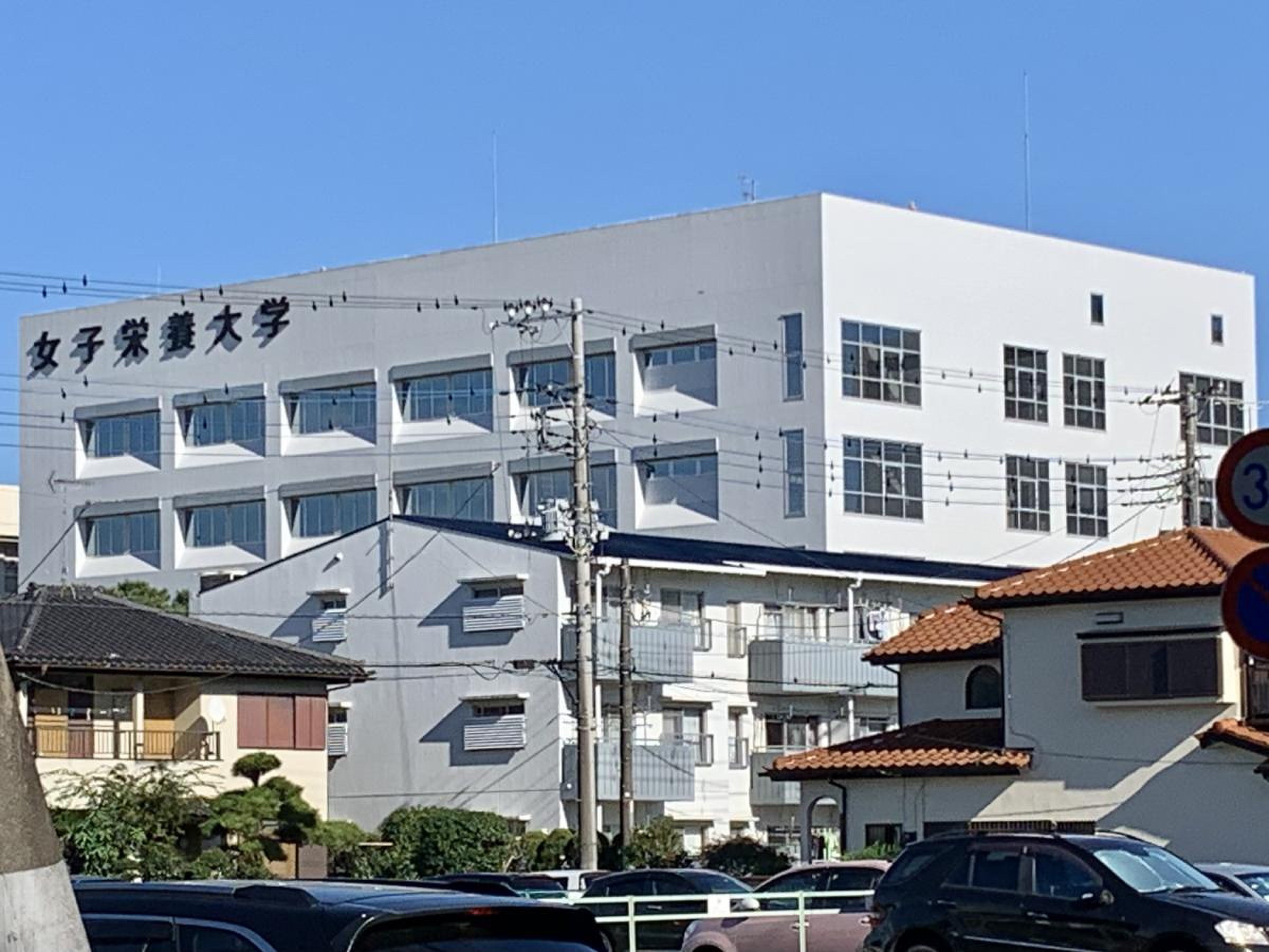女子 栄養 大学 坂戸 キャンパス