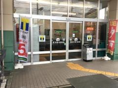 マミーマート三芳店