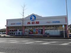 西松屋　北越谷店