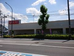ヤオコーおゆみ野店