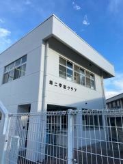 府中第二小学校