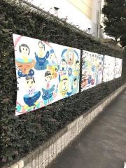 社会福祉法人ねぐるみ会芝原保育園