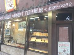 大屋書房