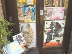 大屋書房