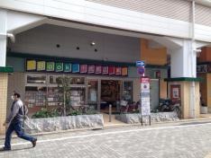 千歳書店