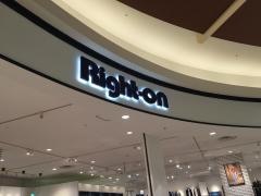 ライトオン　イオンモール日の出店