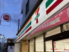セブンイレブン　等々力駅前店