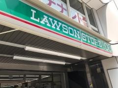 ローソンストア100　八王子横山町店