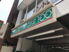 ローソンストア100　八王子横山町店